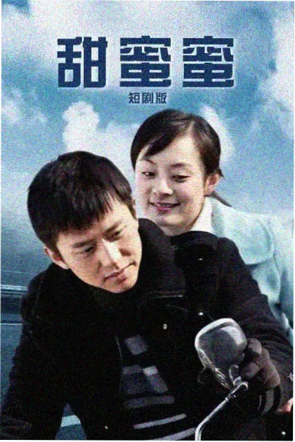 上海滩 国语版剧集封面